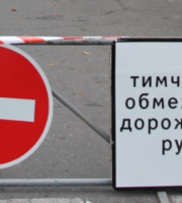 В центрі Білої Церкви через аварію на водопроводі обмежено рух транспорту