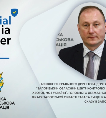 Минулої доби військовослужбовці рф завдали 158 ударів по 22 населених пунктах Запорізької області