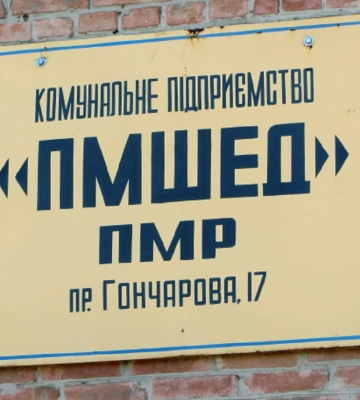 Полтавська міськрада відновить комунальне підприємство з утримання та ремонту доріг