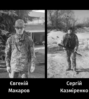 Черкасці провели в останню путь двох захисників