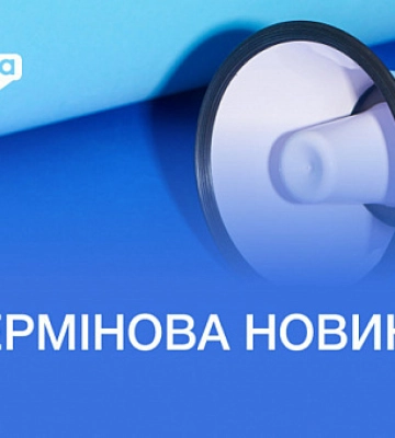 В Кривом Роге раздался взрыв