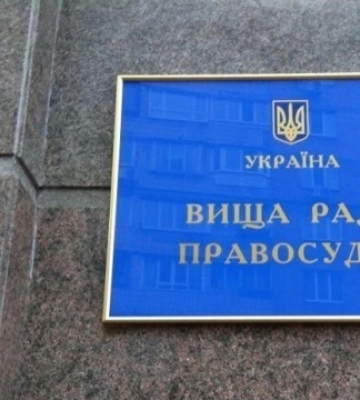 Справа про $35 тисяч хабаря: ВРП надала згоду на арешт судді Дзюбіна