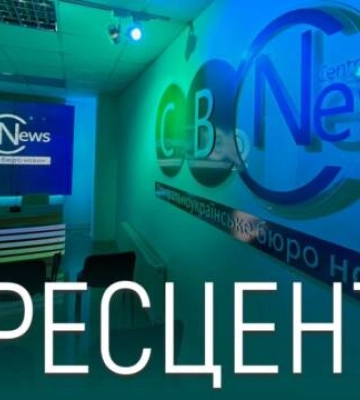 Пресконференція Мандрівного фестивалю Docudays UA у Кіровоградській області (онлайн-трансляція)