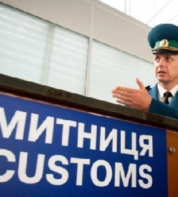 Закарпатська митниця – лідер серед митниць України з виконання фінансових показників