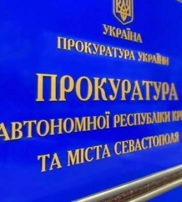 Голові окупаційного «виборчкому Криму» оголосили підозру у пособництві колаборантам