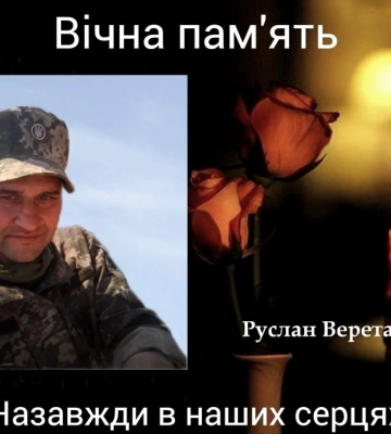 Кропивницький прощатиметься з загиблим захисником України
