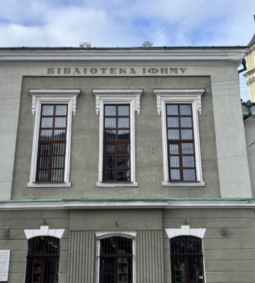 Міське казино, де виступав Франко. Історія будинку на вулиці Галицькій