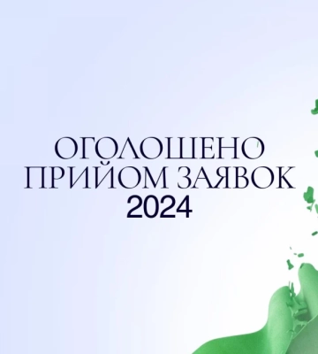 Стало відомо, коли у 2024 році пройде київський кінофестиваль &quot;Молодість&quot;