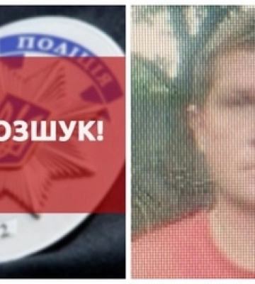 Поліція розшукує волинянина, який ще 24 листопада пішов з дому та зник
