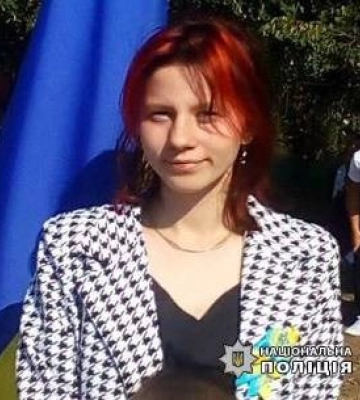 Ушла в 4 утра из дома. В Харьковской области разыскивают 17-летнюю девушку