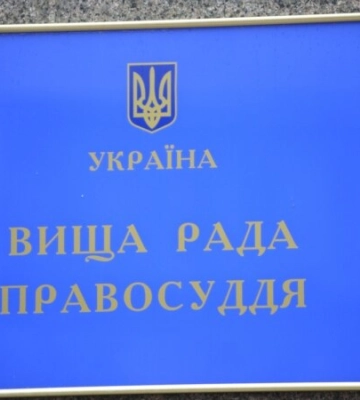 ВРП надала згоду на арешт чотирьох суддів Київського апеляційного суду