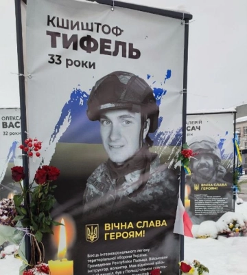 У Рівному вшанували пам&#039;ять польського воїна Кшиштофа Тифеля