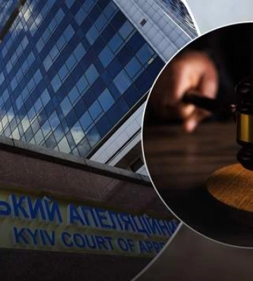 Судей Киевского апелляционного суда разоблачили на взяточничестве: дали разрешение на их арест