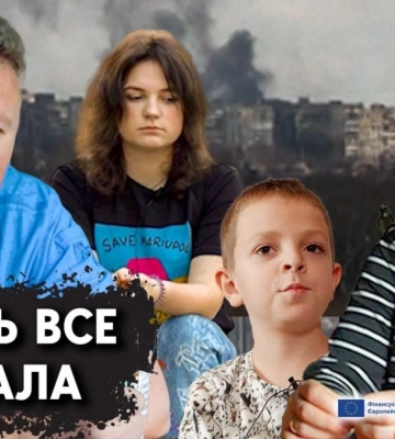 З Маріуполя в Славутич, через Нідерланди: Як розпочати бізнес спочатку і з&#039;єднати сім&#039;ю