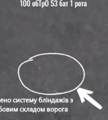 Аеророзвідники Луцького батальйону знищили ворожий бліндаж з особовим складом всередині (відео)