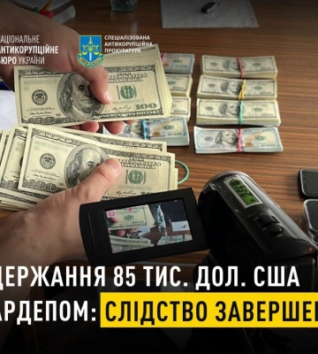 САП и НАБУ завершили следствие по обвинению во взяточничестве нардепа Гунько САП и НАБУ завершили следствие по обвинению во взяточничестве нардепа Гунько