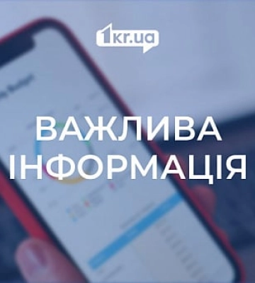 Вечером россияне нанесли ракетный удар по Криворожскому району.
