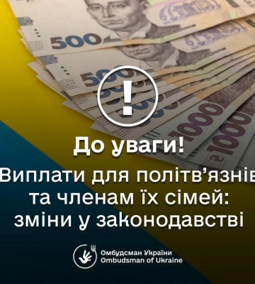 Родини кримських політв’язнів, які проживають на ТОТ АР Крим та Севастополя, звернулись до Лубінця