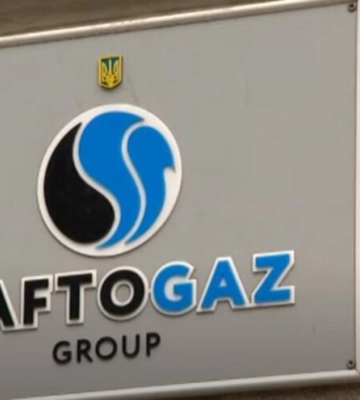 Нафтогаз обратился к жителям Тернополя по поводу оплаты за газ