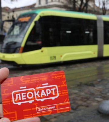 ЛеоКарт у Львові. Типи. Повна інструкція з користування