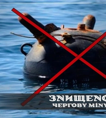 На Одещині ліквідували міну, яку на узбережжя винесло штормове море