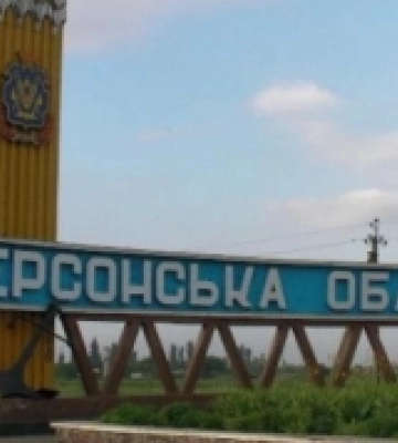 З окупованої частини Херсонщини вдалось повернути родину з двома дітьми