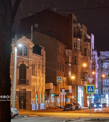 Головні новини Харкова 5 грудня: як минула ніч, зведення Генштабу