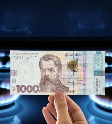 Волиняни платитимуть за доставку газу новій організації: що робити з переплатою
