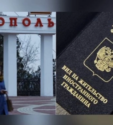 Сколько у жителей Мелитополя осталось времени для оформления ВНЖ – оккупанты назвали сроки 