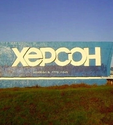 Центр Херсона під ворожим ударом - ОВА