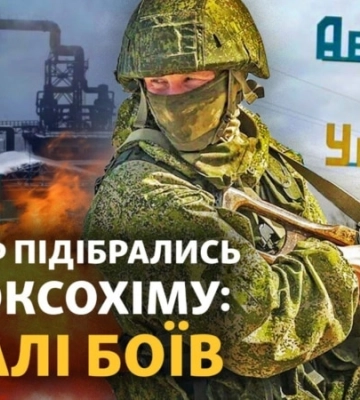 Російські міни зупинили ЗСУ. Крим: масова атака дронів. Авдіївка під вогнем РФ