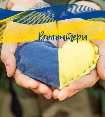 В налоговой сообщили, сколько волонтеров зарегистрировали на Харьковщине