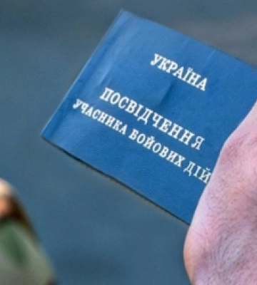 У 44-річного волинянина виявили підроблене посвідчення УБД