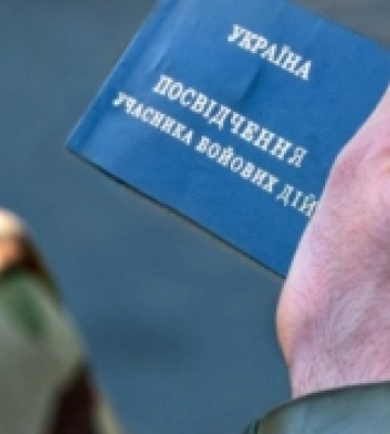 У 44-річного волинянина виявили підроблене посвідчення УБД