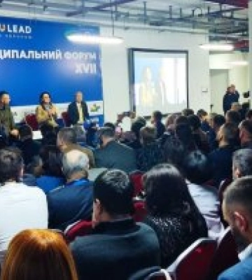 Ужгородський міський голова Богдан Андріїв бере участь у  XVII Українському муніципальному форумі Асоціації міст України