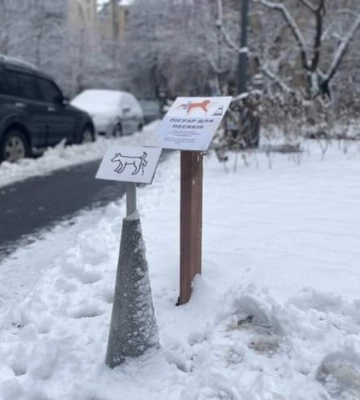 У сквері на Гончара встановили пісуар для собак. Як це взагалі працює?