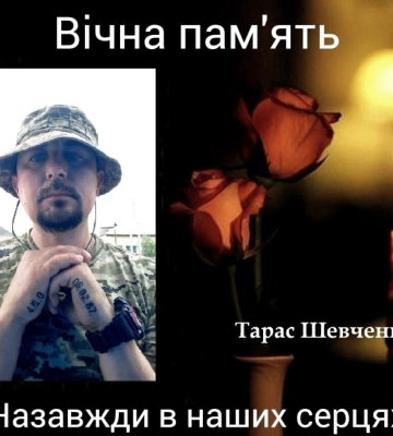 У Кропивницькому прощатимуться з загиблими захисниками України