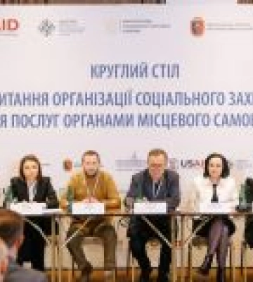 Кожен, хто потребує підтримки, має її отримати