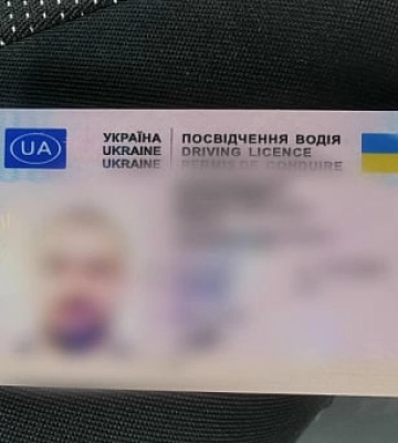 Криворізькі патрульні виявили документи з ознаками підробки