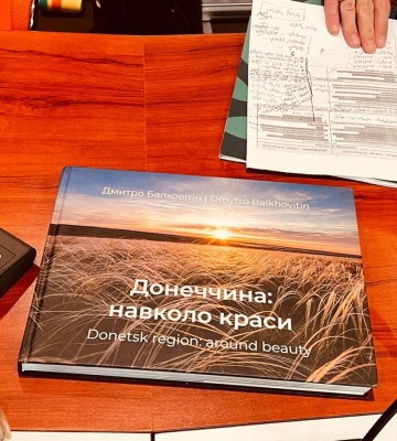 У Раді Європи презентували книгу українського фотографа про природу Донеччини