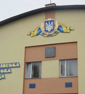Скандал у Луцькому районі: сільрада судиться з Держаудитом через тендер