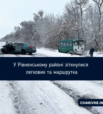 У Рівненському районі зіткнулися легковик та маршрутка