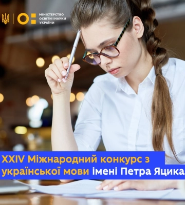 Сумські школярі демонстрували знання української мови