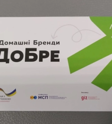 У Житомирі презентували платформу місцевих брендів «ДоБре»
