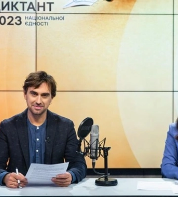 Оголошено результати Радіодиктанту національної єдності 2023