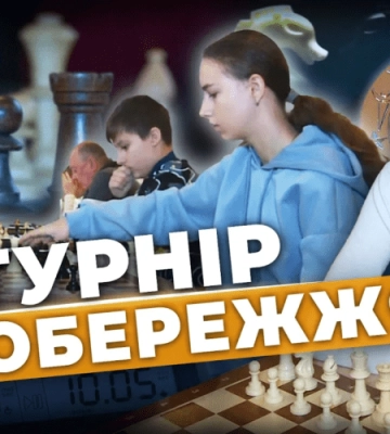 Інтелектуальні змагання – на часі! У Дніпрі провели турнір з шахів “Кубок Лівобеження”