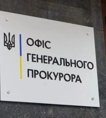 Нескінченна хвиля подарунків : Офіс Генпрокурора відреагував на сюжет про святкування Дня прокурора в Києві