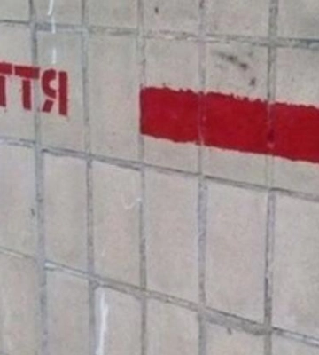 У Костополі хотіли незаконно списати з балансу комунального підприємства 6 укриттів