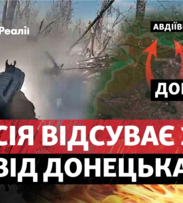 Росія вгризається в Донбас: як ЗСУ зупинити армію РФ
