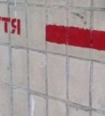 Шість укриттів в Костополі повернули державі